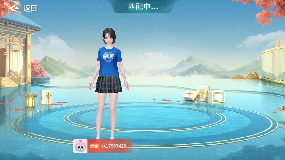 微乐捉鸡麻将2026最新版
