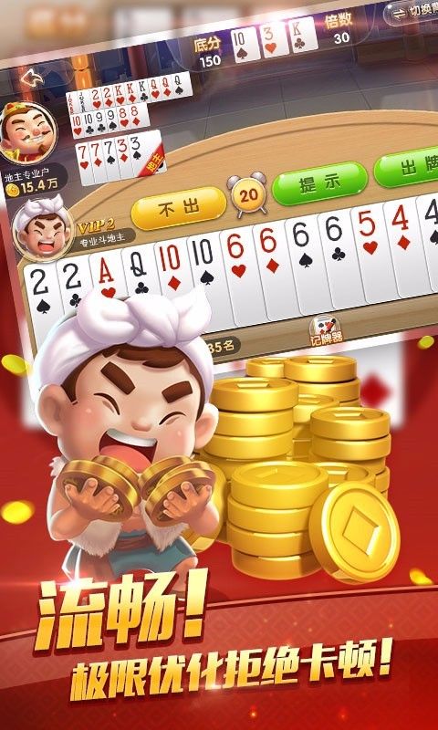 微乐捉鸡麻将(免费版) 微乐捉鸡麻将(免费版)