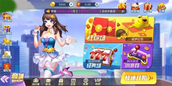 皇冠赢三张老版本