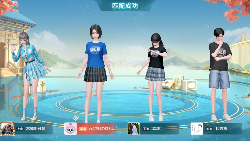 微乐捉鸡麻将2026最新版