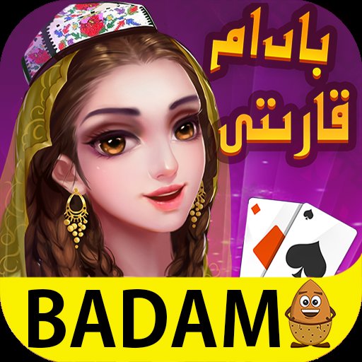 badam oyuni 维语版正版