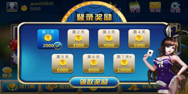 皇冠赢三张老版本