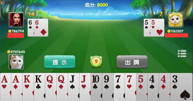 琼崖海南麻将官方版