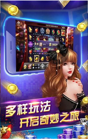 单机金币炸金花