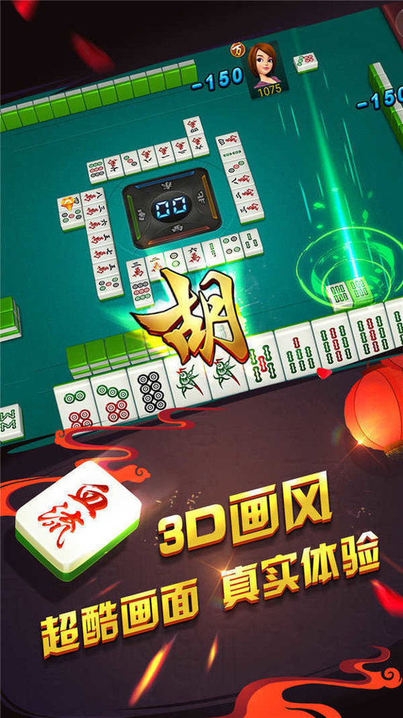 麻将胡了模拟器试玩版