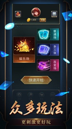 宝宝浙江游戏最新版本