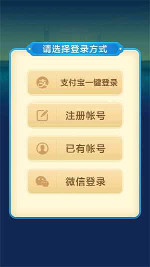 波克城市官方版2026正版