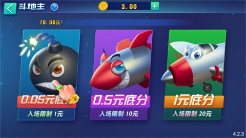 发条app官网版