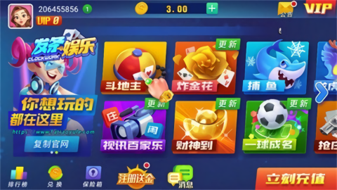 发条棋牌ios