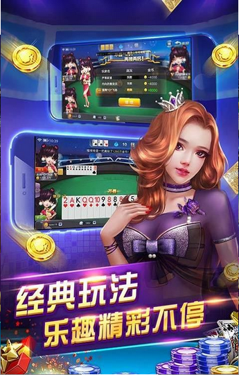单机金币炸金花