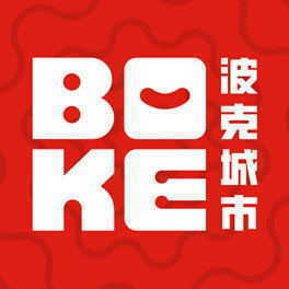 波克城市官方版2026正版