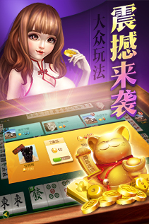 方块乐娱4.2.3