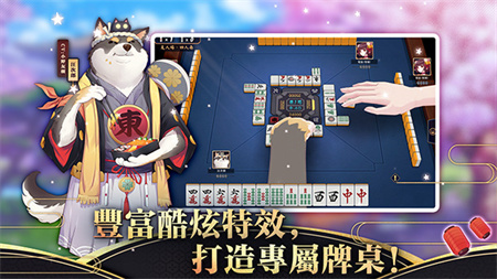 雀魂官方正版