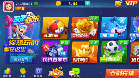 发条棋牌旧版