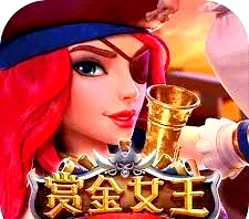 赏金女王模拟器ios
