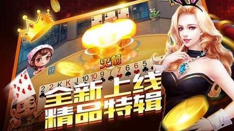 单机炸三张