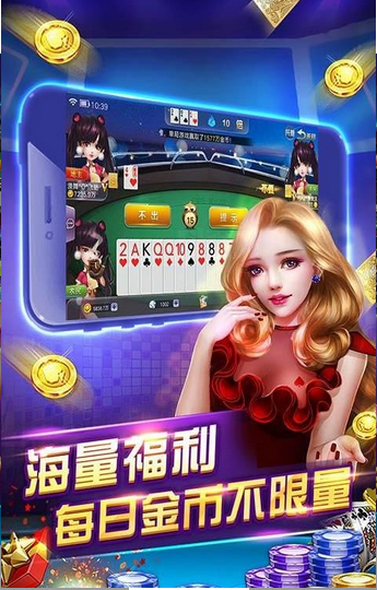 单机金币炸金花