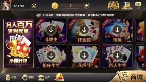 63游戏中心