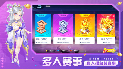 95299九五至尊苹果版