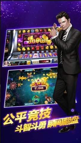 炸金花app正规版